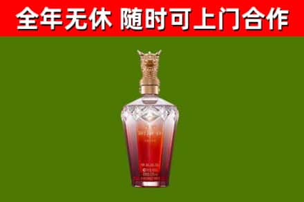梨树烟酒回收皇家剑南春龙年.jpg