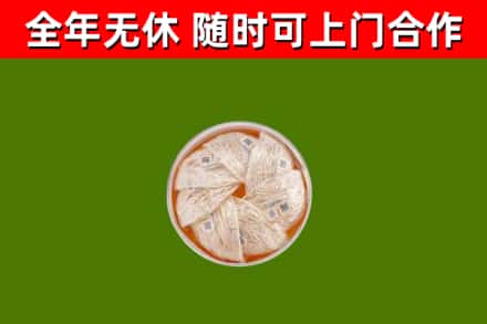 梨树回收燕窝