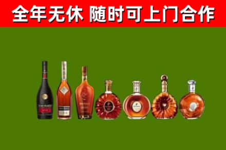 梨树回收洋酒