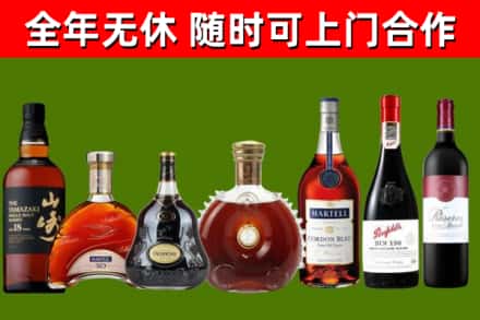 梨树回收红酒