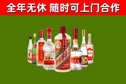 梨树回收名酒
