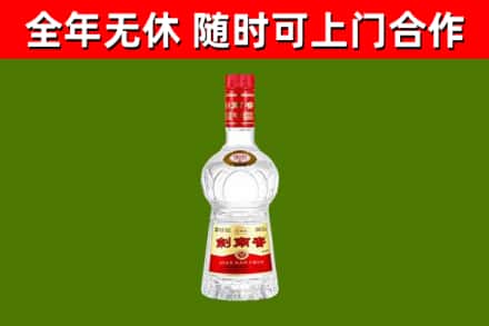 梨树回收剑南春