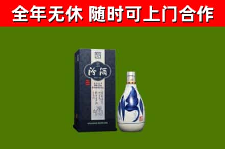 梨树烟酒回收汾酒.jpg