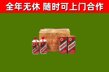梨树回收老茅台酒