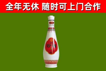 梨树回收老汾酒