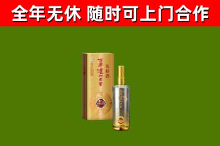 梨树回收泸州老窖