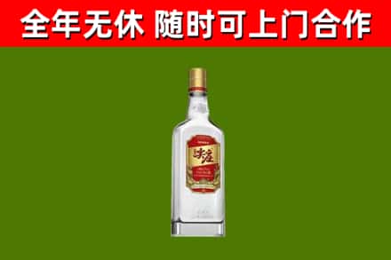 梨树烟酒回收尖庄酒.jpg