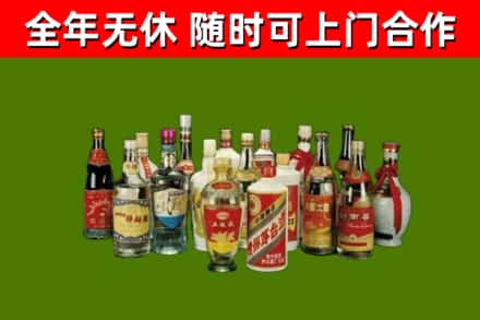 梨树烟酒回收老白酒.jpg
