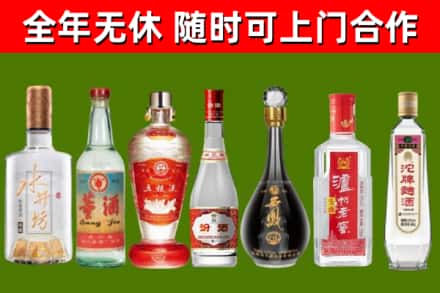 梨树烟酒回收名酒系列.jpg