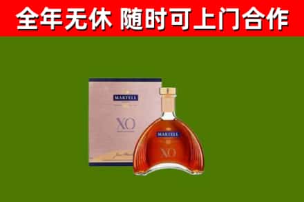 梨树回收马爹利洋酒