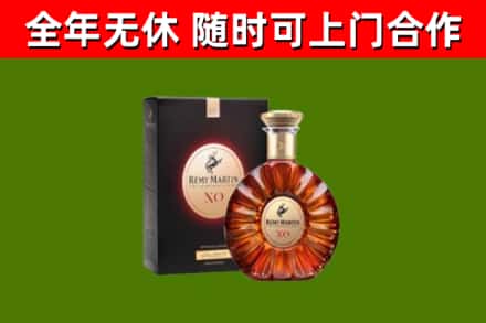 梨树回收人头马洋酒