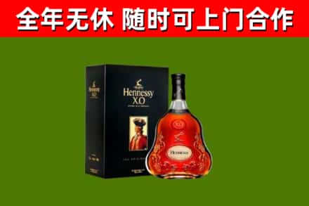 梨树回收轩尼诗洋酒