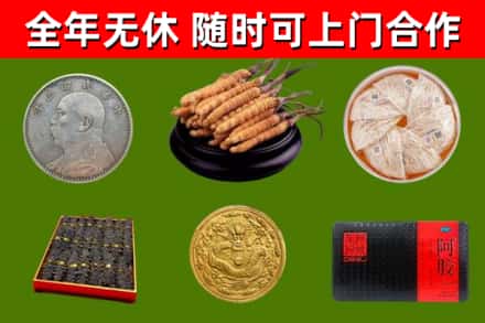 梨树回收礼品